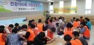  부천시 청소년, 경로당 방문 생명사랑 자원봉사 가져 