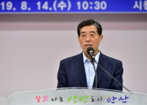  안산시, 경기도민체전·장애인체전 유공자 표창 수여식 가져 