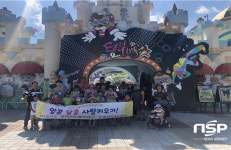  영덕군 건강가정·다문화가족지원센터, 가족역량강화 프로그램 실시 