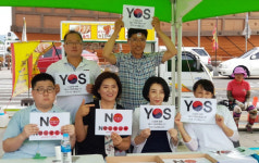  여수 이순신광장서 일본 아베 정부 규탄 촛불집회 열려 