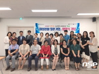  광양여성새로일하기센터, ‘여성친화 일촌기업’ 협약 체결 