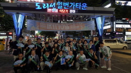  안산시, 제16회 에너지의 날 맞아 기념식 개최 