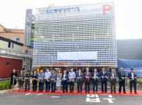  오산시, 오산동 공영주차장 건립사업 준공식 가져 