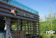  화성 동탄 음식물쓰레기처리장, 악취기준치 128배 초과 “못 살겠다” 