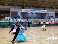  광양시, 선샤인배 전국 댄스스포츠대회 성황리 마무리 