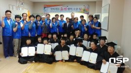 포항시, 장량동 경로당 ‘찾아가는 동네경로당 대학’ 수료식