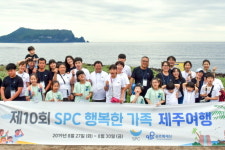 SPC그룹, 장애 어린이 가족에게 행복한 제주여행 선물