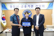 안산상록경찰서, 전화금융사기 예방 간담회 개최