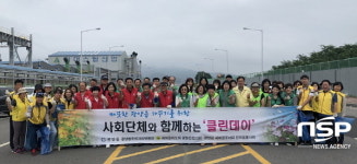 광양시, 추석맞이 산업단지 환경정비