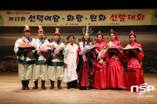 경주시, 화랑·원화 선발대회 참가자 모집