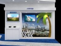 시흥시, ‘월드스마트시티 엑스포’서 홍보관 운영