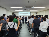 광명도시공사, 노사공동 청렴실천 결의의날 가져