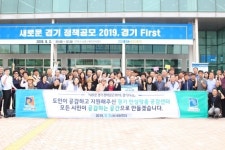안성시, 경기 First 우수상···특조금 30억원 확보