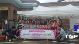 보성군, 추석 앞두고 이웃사랑 꽃펴