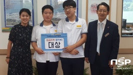 경주 안강중 장혁수·김태윤 학생, 전국 청소년 과학탐구대회 본선 ‘대상’ 수상
