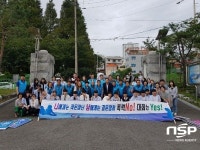 법무부 보호관찰위 광양지구협의회, 광양 중마고등학교서 기초질서확립 캠페인 펼쳐