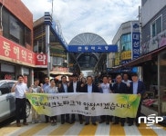 포항테크노파크, 추석맞이 ‘자매마을 후원 및 전통시장 장보기 행사’ 가져
