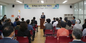 의왕시, 청계숲고운도서관 개관…안락한 북카페 공간 조성