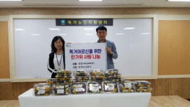 부천도시공사, 추석맞아 ‘한가위 사랑나눔’ 활동 전개