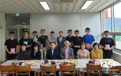 여수 한국법무보호복지공단 전남동부지소 청소년교육센터에 온정 이어져