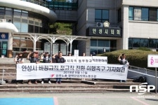민노총 평택안성지역노조, “안성시, 비정규직 정규직 전환 이행하라”