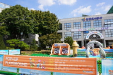 안산도시공사, 팝업 플레이그라운드 개장·운영