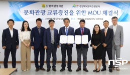 경북문화관광공사·전남문화관광재단, 영호남 문화관광 교류 업무협약 체결