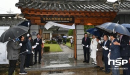 경주시, 경주시국제문화교류관 개관식 개최