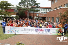 포항향토청년회 지도회,  ‘제29차 성모자애원 마리아의 집 가족나들이 행사’ 가져