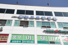 김포요양병원 화재 발생, 2명 사망·47명 부상