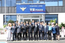 성남수정경찰서, 고등파출소 이전 개소