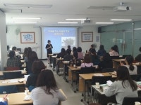 의왕시청소년상담복지센터, 부모 대상 ‘감정코칭’ 특강 열어