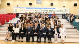 안양 만안청소년수련관, ‘2019 강사워크숍’ 성료