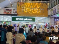 광양시 금호동주민자치위원회, 2019 길거리공연 성료