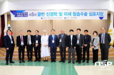 포항성모병원, ‘제5회 산부인과 심포지엄’ 성료