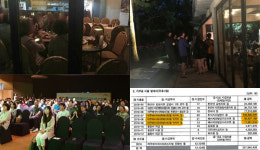 제주 해비치 아트페스티벌 운영 논란