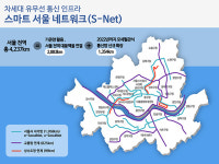 2022년까지 서울 전역 무료 공공 와이파이…1027억원 투입