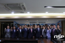 영남이공대-경북우정청, 우체국 공무원 양성 위한 업무협약 맺어