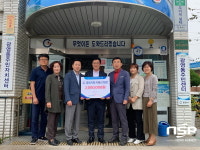 광양시청 이용신 팀장, 광영동에 후원금 전달