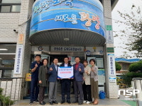 광양시청 이용신 팀장, 광영동에 후원금 전달