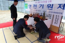 다해이앤씨, 고품격 레지던스 ‘천안불당 뜨라하움’ 첫 삽