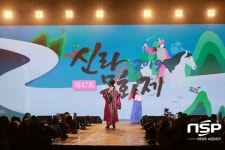 경주시, 제47회 신라문화제 ‘신라천년 옛 영광 재현’
