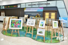 월성본부, 뷰티풀 환경미술대전 수상작 전시회 개최