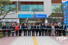 영양군,  치매안심센터 개소