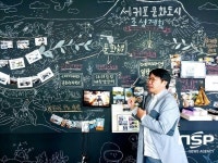 ‘노지문화’전, 서귀포 시민회관서 열려 법정문화도시 지정 응원