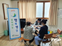안동시 치매안심센터,  ‘찾아가는 행복병원’  운영