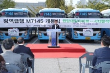 고양시의회, M버스 개통식 참석…이윤승 의장, “원당·원흥지역 주민들 출퇴근편의 개선될 것”