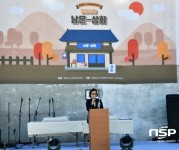 광양시 광양읍 도시재생, ‘응답하라 남문상회’ 문화축제 성료