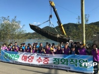 광영동 주민자치위원회, 해양 수중 정화활동 펼쳐