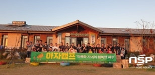 나주시, 아빠와 함께 잊지 못할 추억 쌓기 ‘아자캠프’ 호응